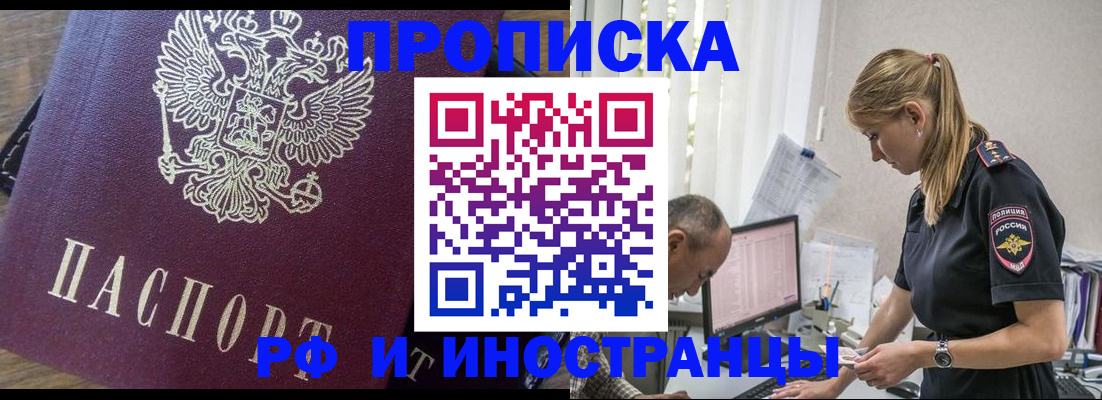 форма 3 в Карасуке